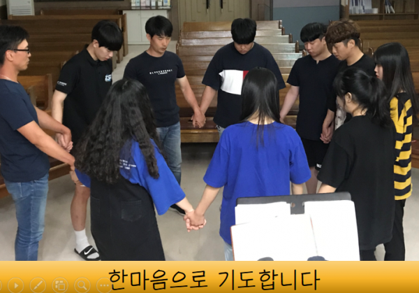 함께 서서 기도.PNG