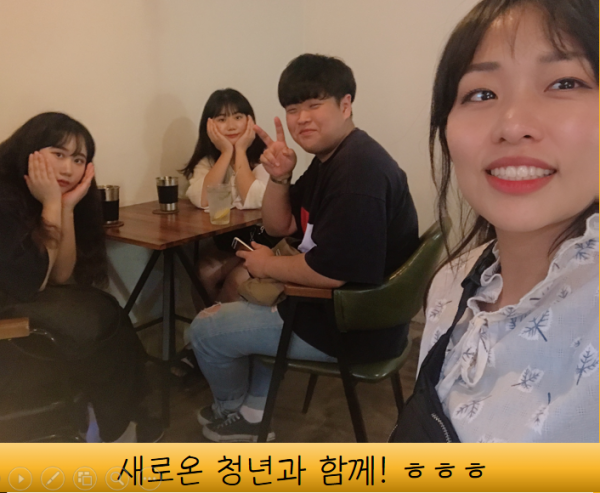 새로온 청년.PNG