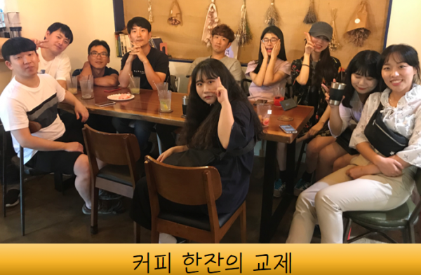 카페 코이노니아.PNG