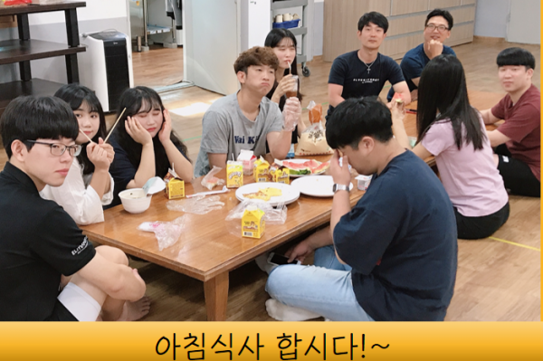 아침식사.PNG