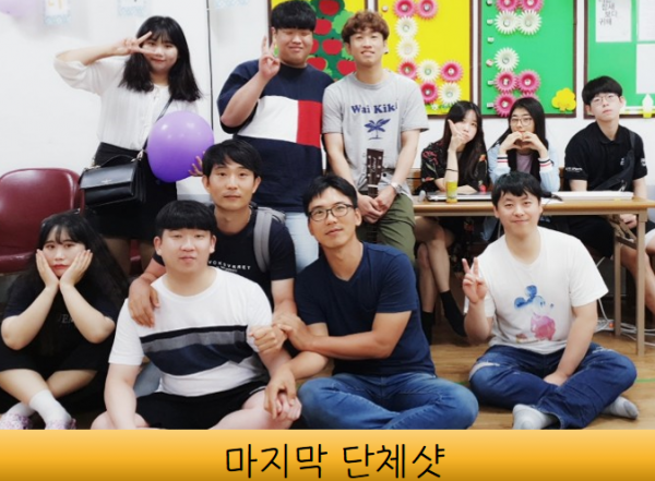 마지막 단체샷.PNG