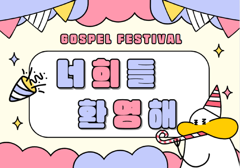 예닮11.PNG