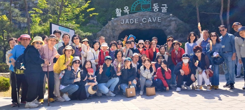 동굴 단체.jpg